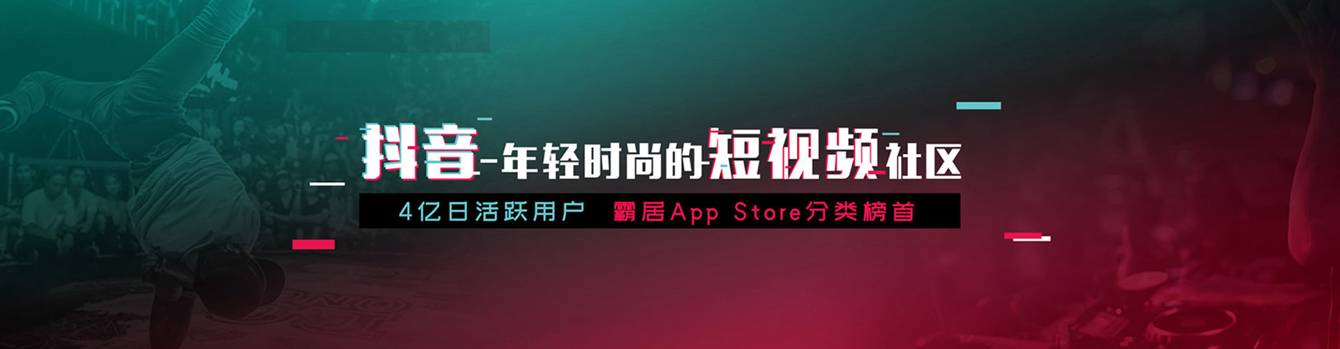 屏南微博信息流