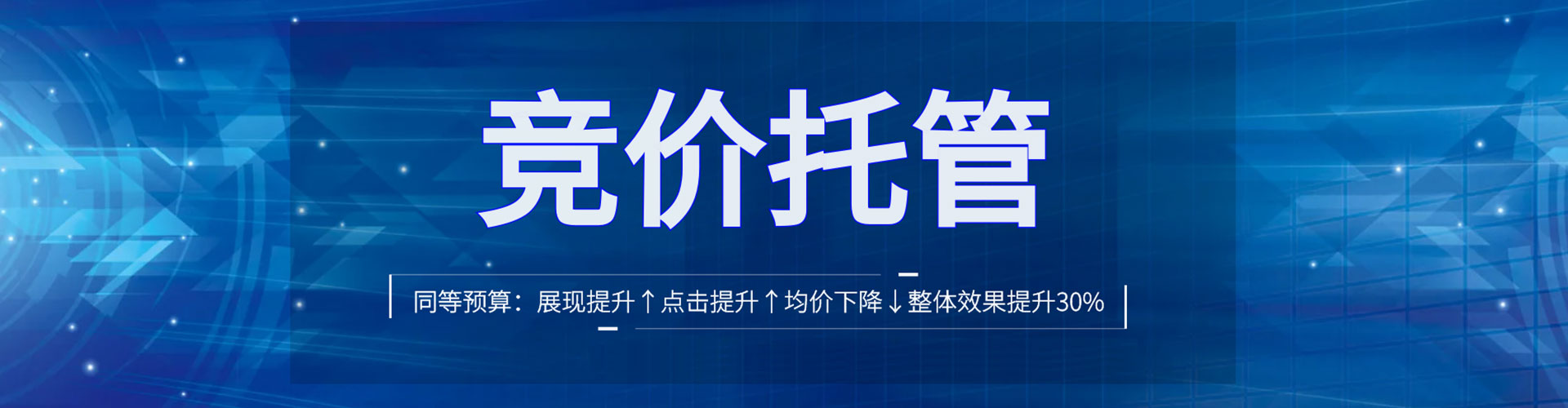 屏南微信信息流