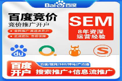短视频平台如何利用信息流广告实现盈利的案例