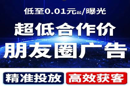 竞价广告赚钱攻略：百度平台实战案例
